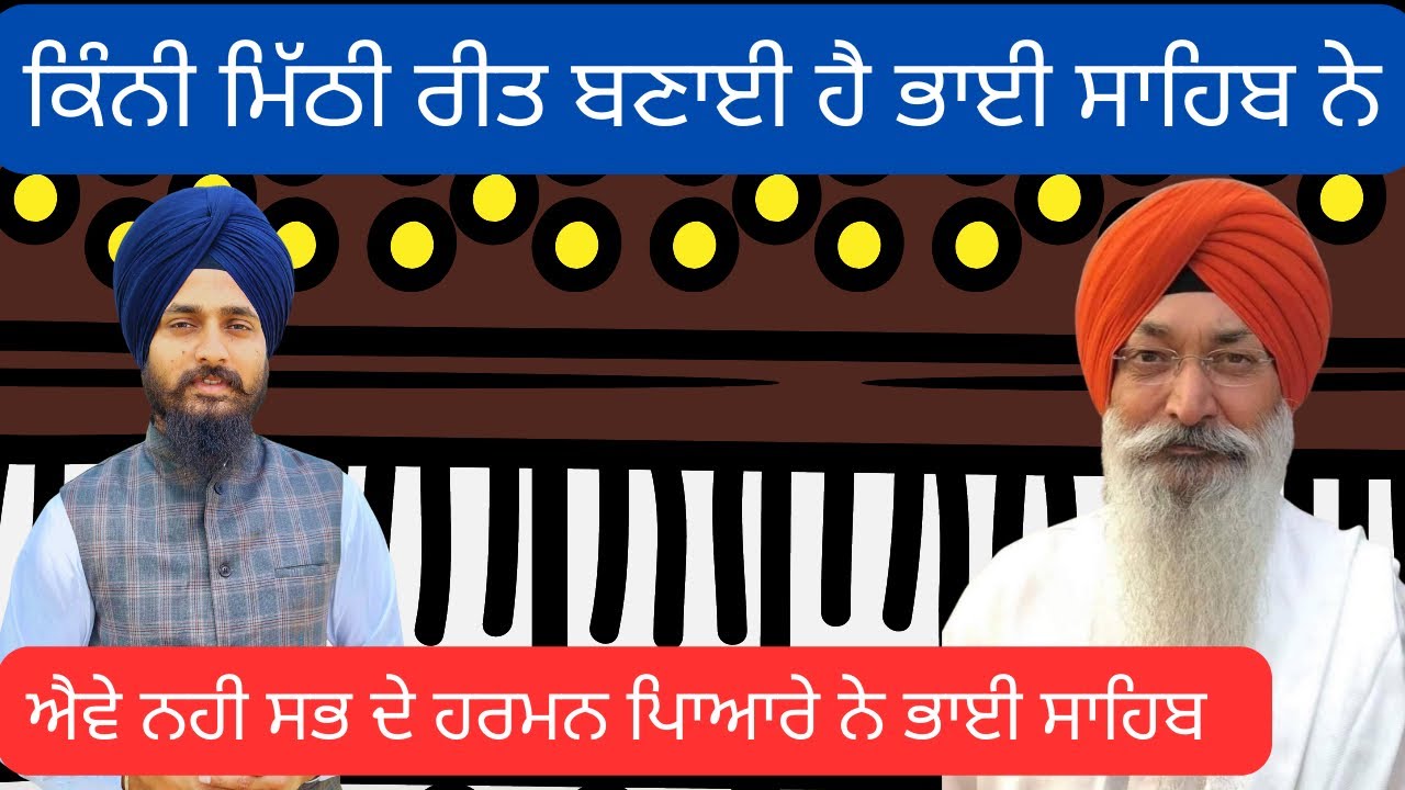 Learn shabad || koi naao na jane mera || Bhai harjinder singh ji