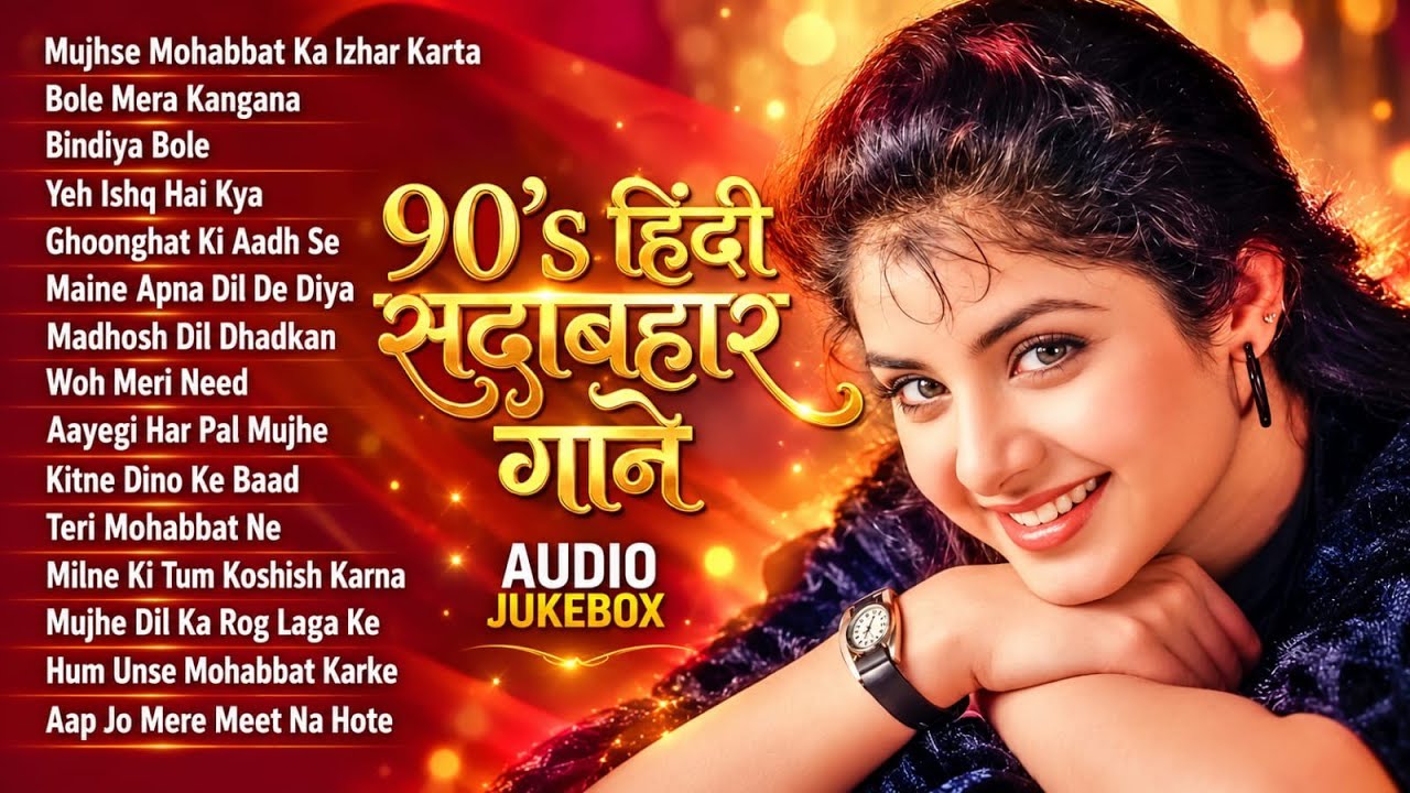 90&rsquo;S Old Hindi Songs💗 90s Love Song💛Udit Narayan, Alka Yagnik, Kumar Sanu, Sonu Nigam songs Hindi