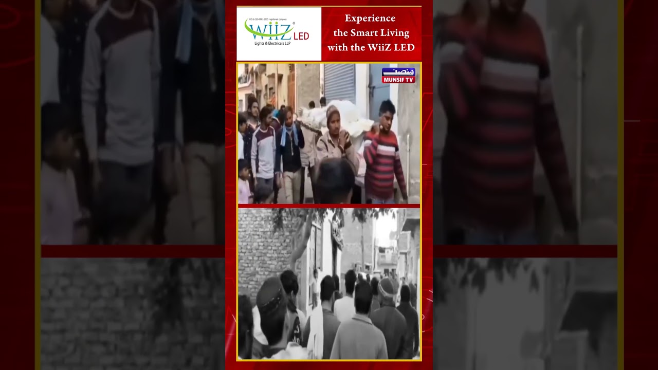 Humanity Wins in Hapur | Muslim Neighbors Perform Last Rites of Hindu Friend |