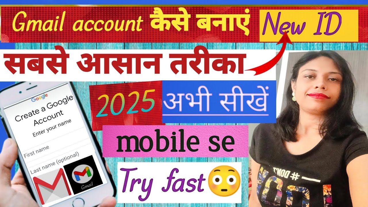 Gmail ID Banana Sikhen/Gmail account bnana Sikgen!