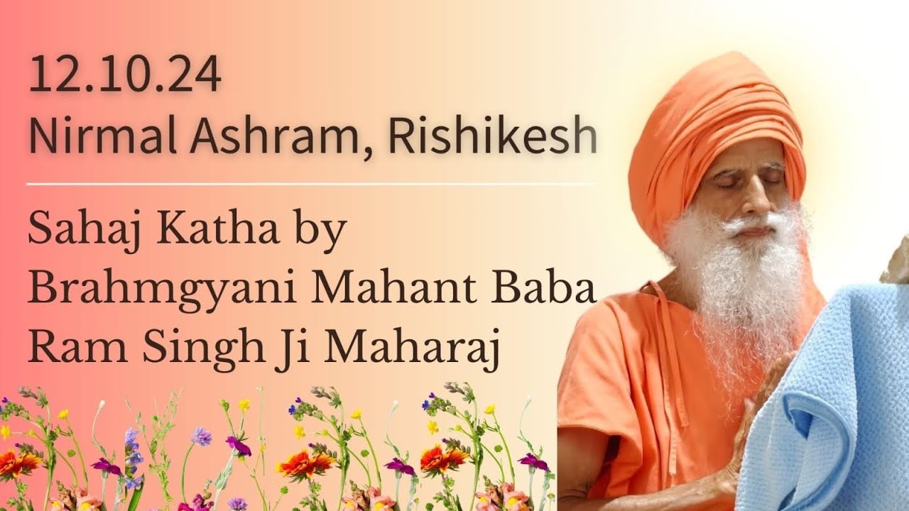12 Oct, 2024 Sahaj Katha Brahmgyani Mahant Baba Ram Singh Ji Maharaj Nirmal Ashram Rishikesh