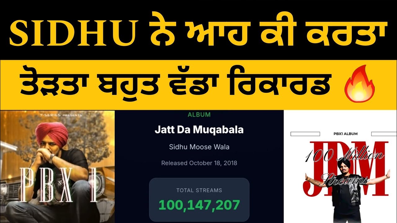 Sidhu Moose Wala &bull; Ajj Todd Dita Bahut Vadda Record 🔥⛳ &bull; Big Update 