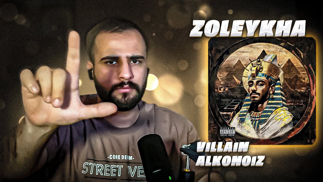 Villain X Alkonoiz - Zoleykha [REACTION] | ویلن و الکونویز - زلیخا ( ری اکشن)