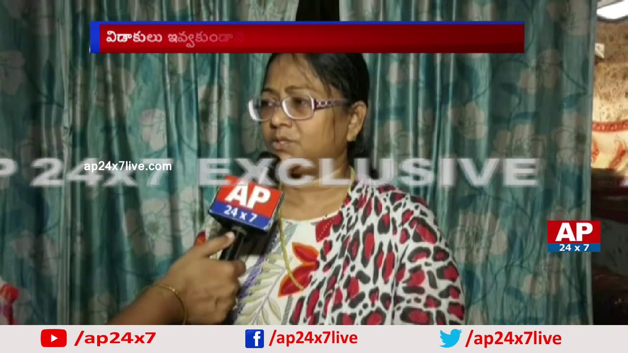 Wife Complaint on Visakha Rural Additional SP Raj Kumar to DGP | AP24x7