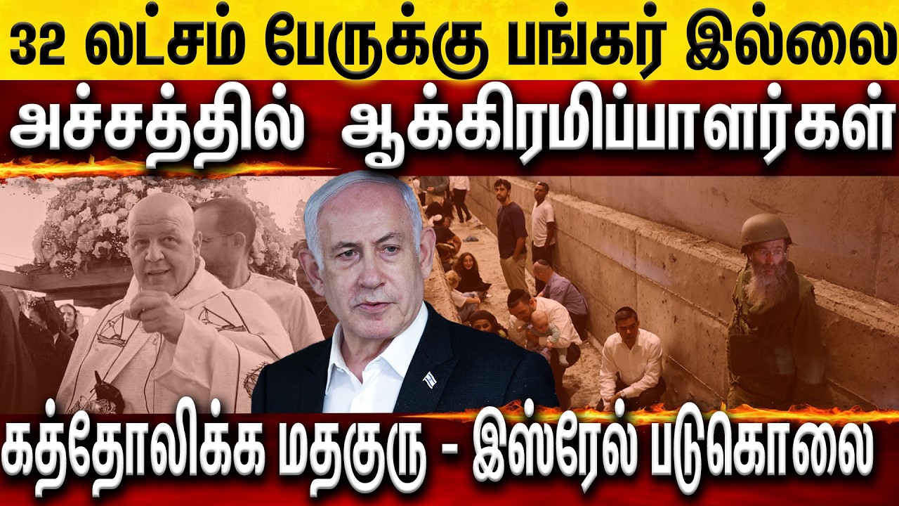 NEWS HIGHLIGHTS (11/03/26) - 2