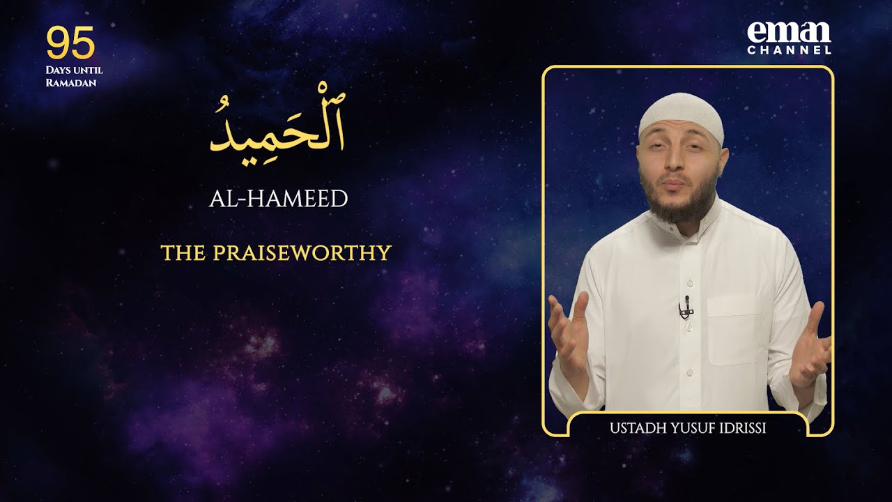 Al-Hameed | 99 Names of Allah | Ustadh Yusuf Idrissi | 95 Days Left Until Ramadan