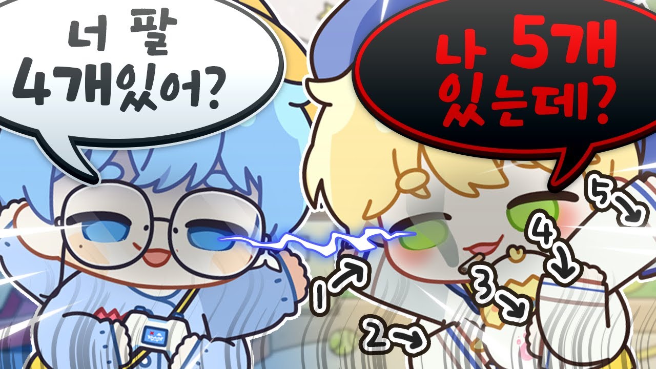 넌 이런 거 없냐?ㅋㅋ
