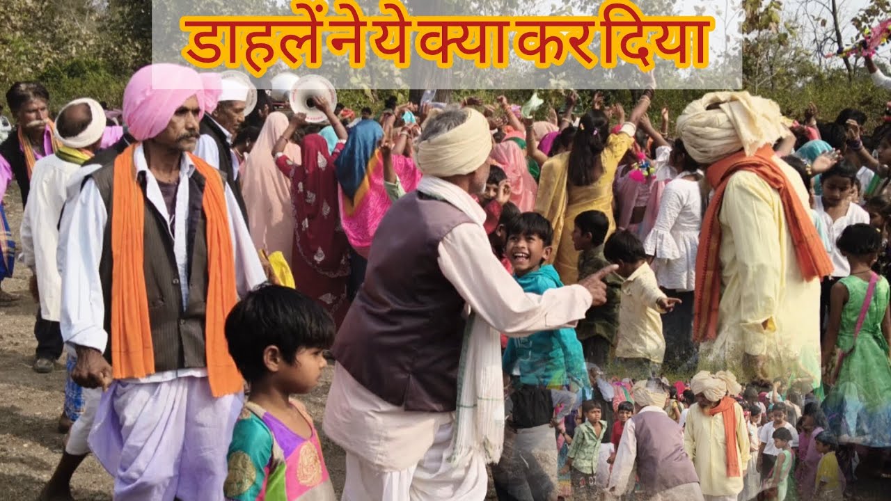 आदिवासी शादी की सुपर डांस वीडियो//Aadiwasi shadi ki supar dance video 2026