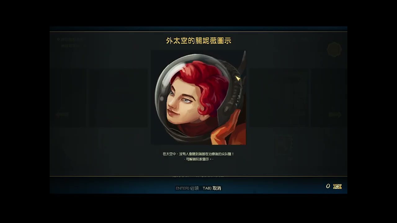 【Fallout 76】荒地及第24賽季(大膽瑞普與宇宙之外的神祕生物)挑戰開始(20260304) | 超級獅子ㄉ異塵餘生76大冒險