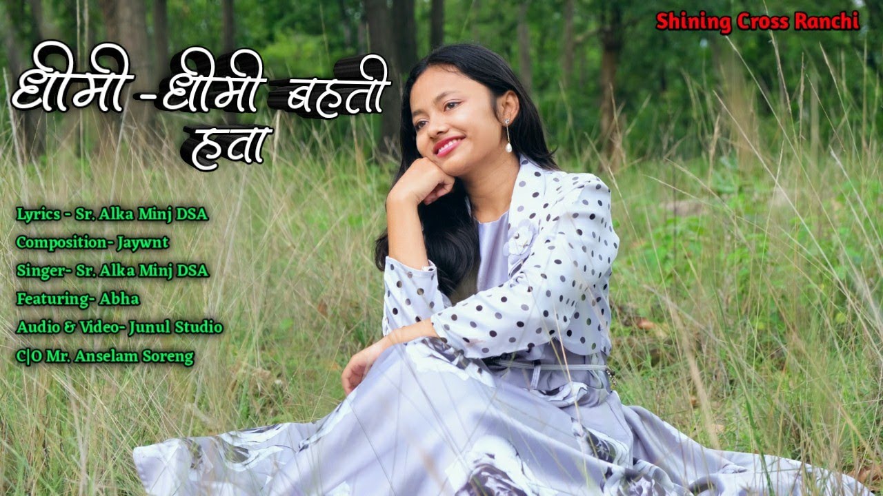 Dheemi Dheemi Bahti Hawa || Hindi Christian Song (Prayer Song) || धीमी धीमी बहती हवा