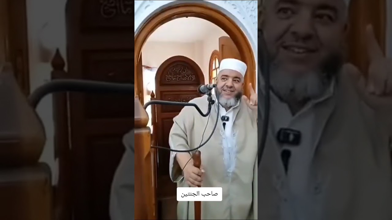 صاحب الجنتين