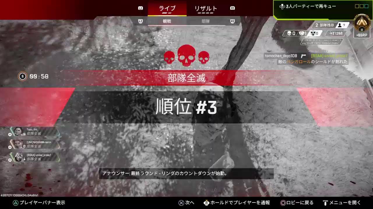 ユウヤのケツがっちり掴んでパンパンしたすぎる