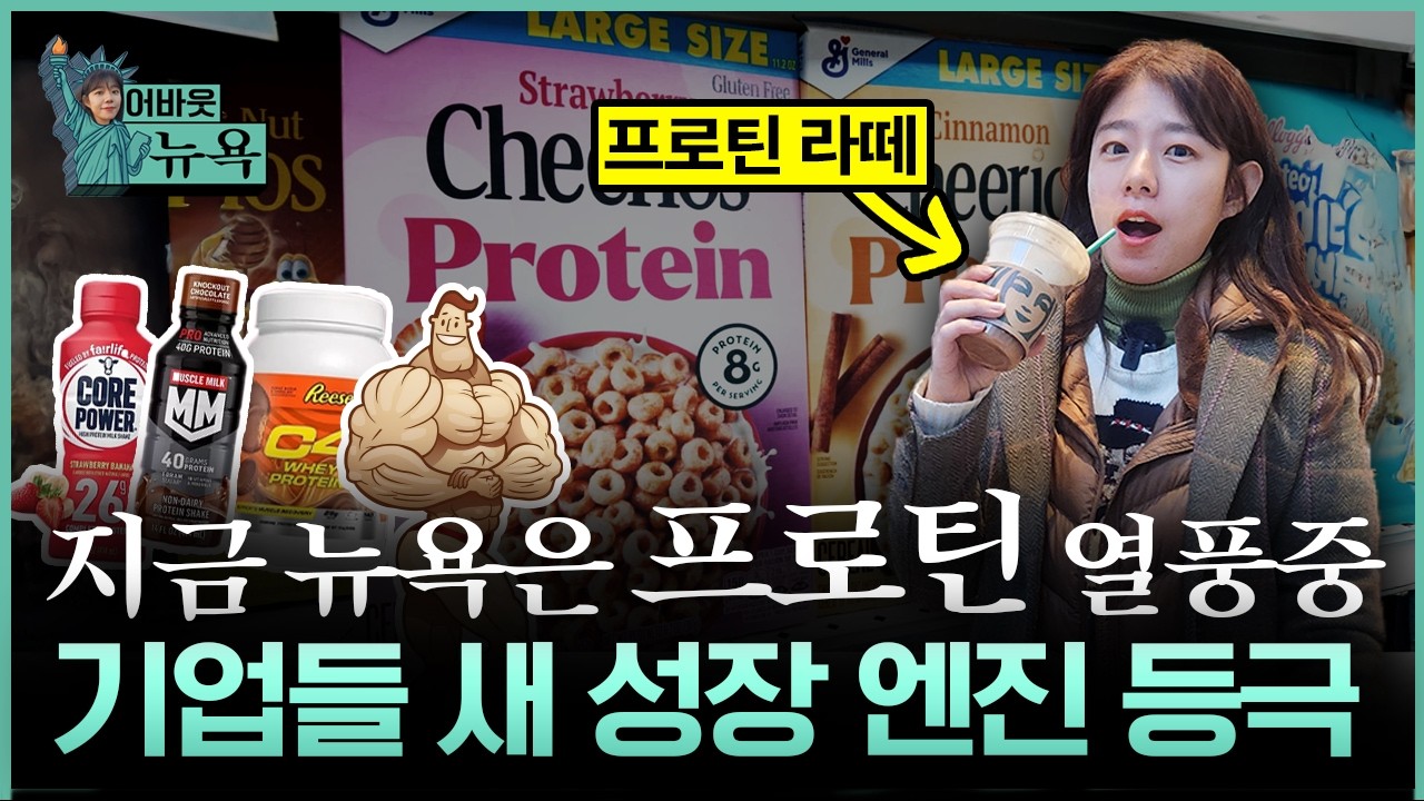 [어바웃 뉴욕] 