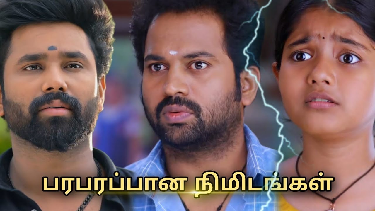 Suttum Vizhi Sudare Serial 19th to 20th Jan 2026 - Promo