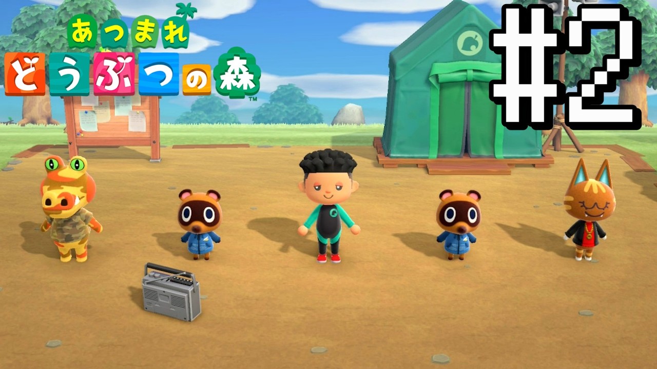 【あつ森】#2 夢のマイホームだっ！！！