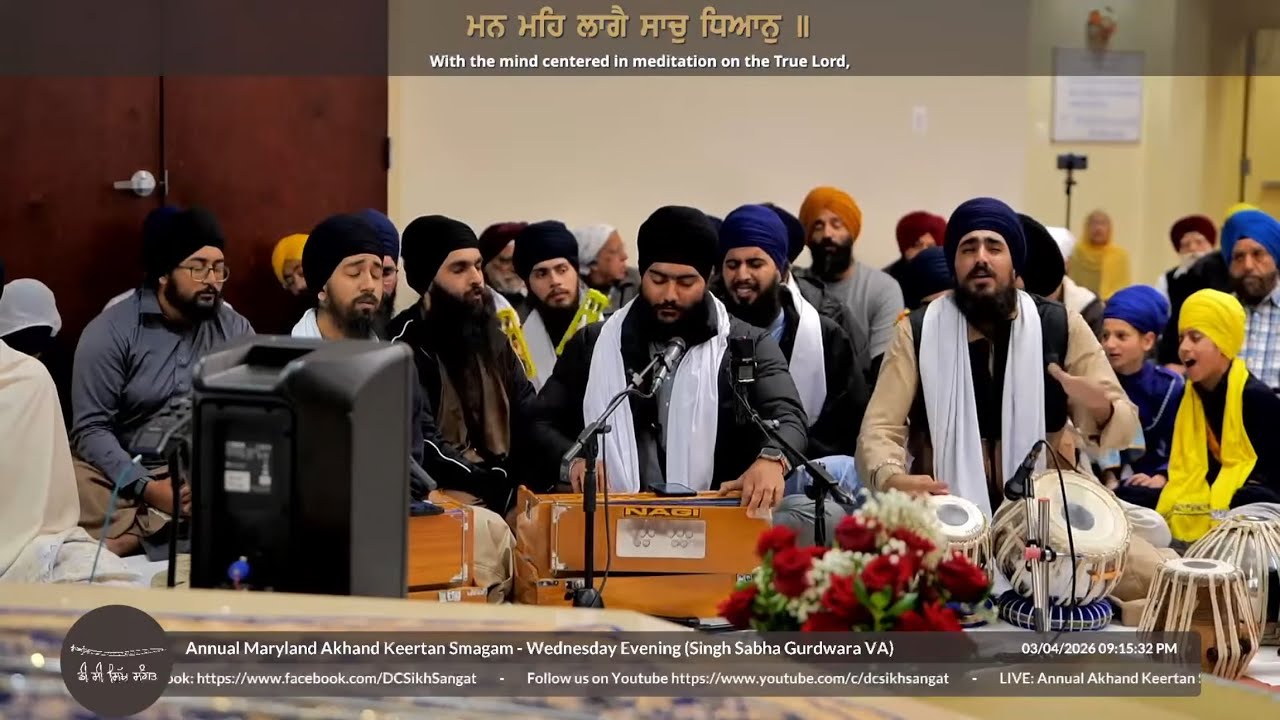 LIVE: Annual Maryland Akhand Keertan Smagam - Wednesday Evening