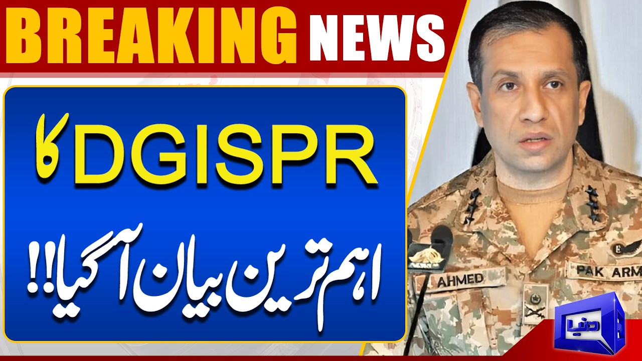 DG ISPR Issues Major Statement! Important Development Revealed | Breaking News | Dunya News
