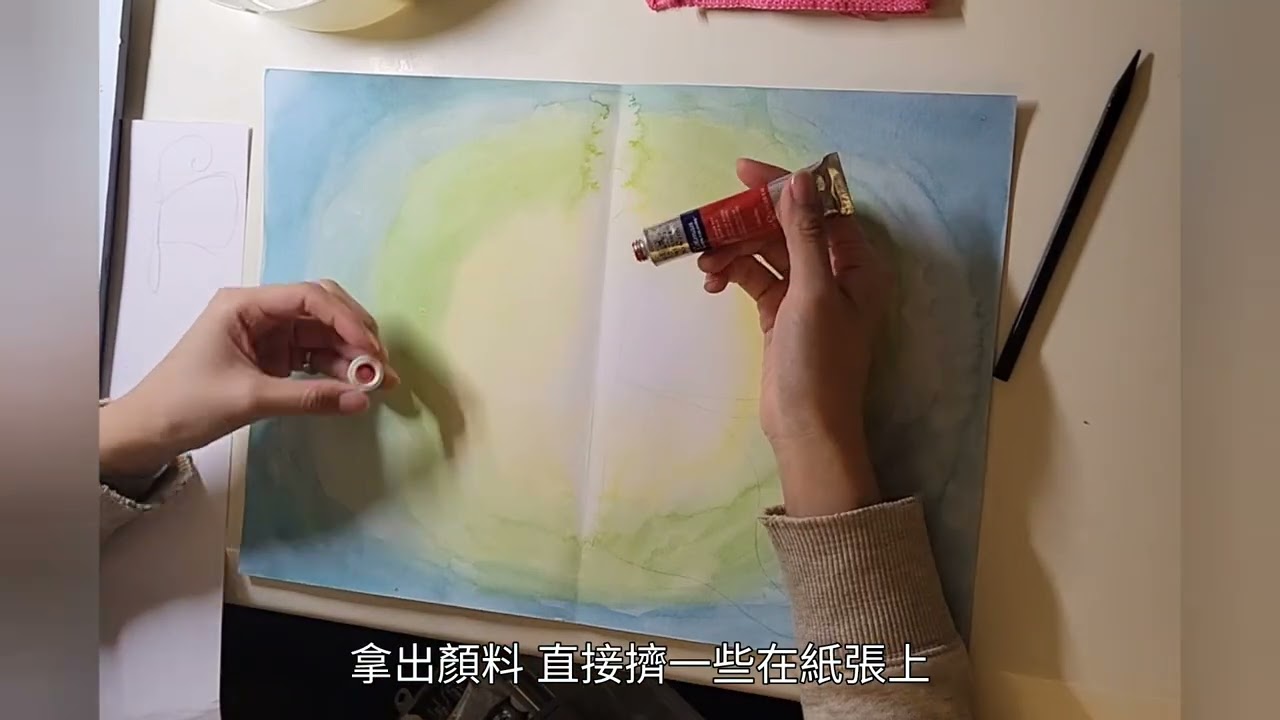 藝文課-水彩壓印畫｜對稱