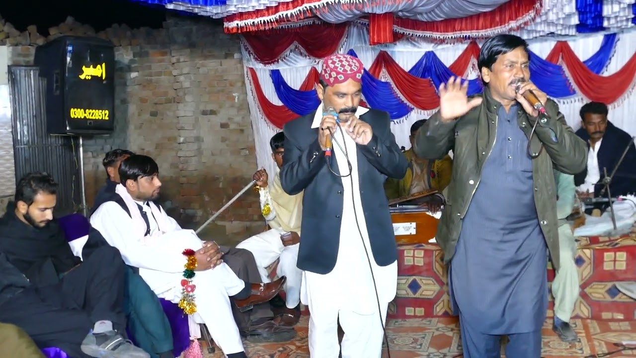 Goun Mahiye Umar hayat pul pipli vs asghar hameed kaka