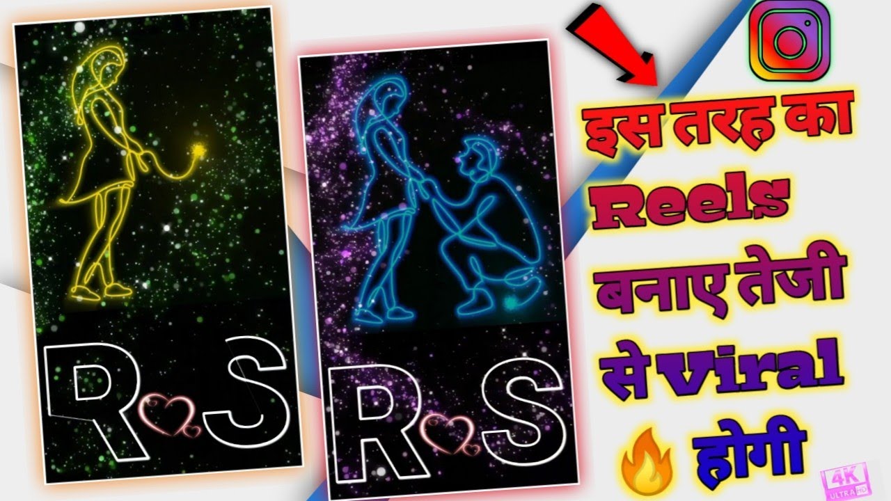 how to create name art in alight motion || name art video editing || name video kaise banaye 2021