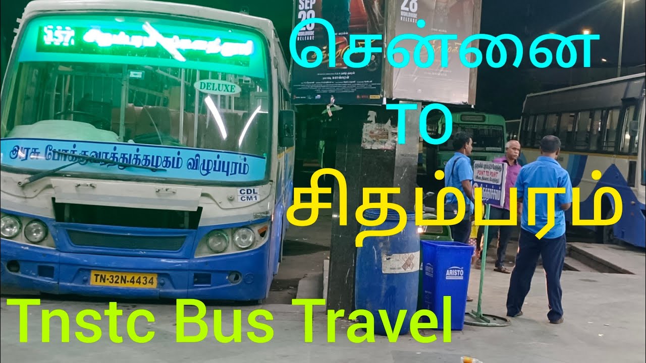 Chennai To #Chidambaram | Suparana | Tnstc Bus Travel Video