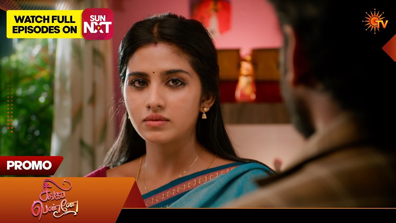 Singappenne - Promo | 04 June 2026 | Tamil Serial | Sun TV