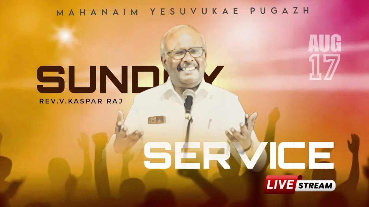 SUNDAY SERVICE | Rev. V. Kaspar Raj | MPJ Church | 17.08.2025