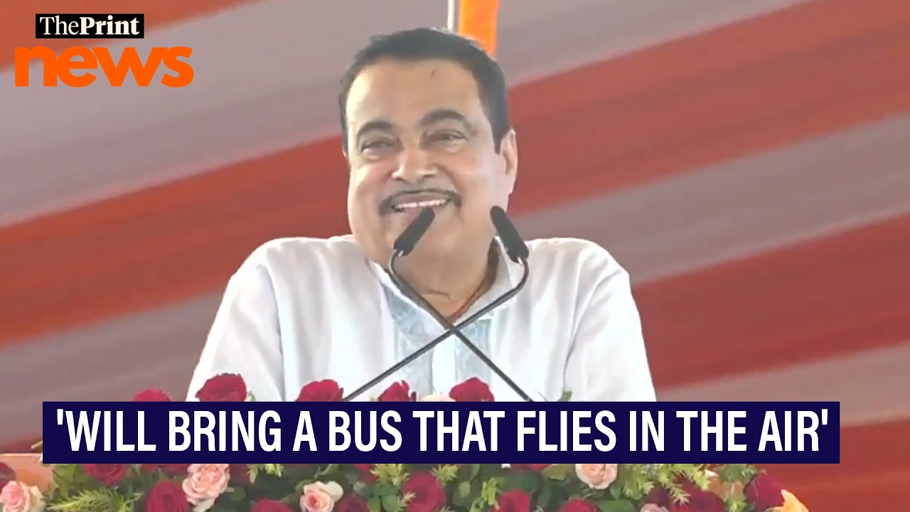 'Going to bring a bus that flies in the air', says Union Minister Nitin Gadkari