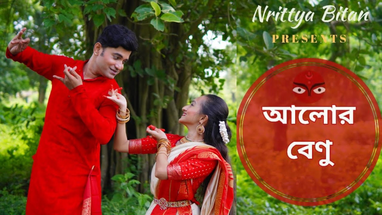 Aalor Benu || Jayati Chakraborty || Prattyush Banerjee|| Nrittya Bitan Dance Presentation