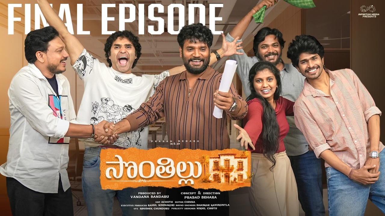 Sontha Illu | Final Episode | Prasad Behara | JDV Prasad | Madhan Majji | Mounica | Infinitum Media