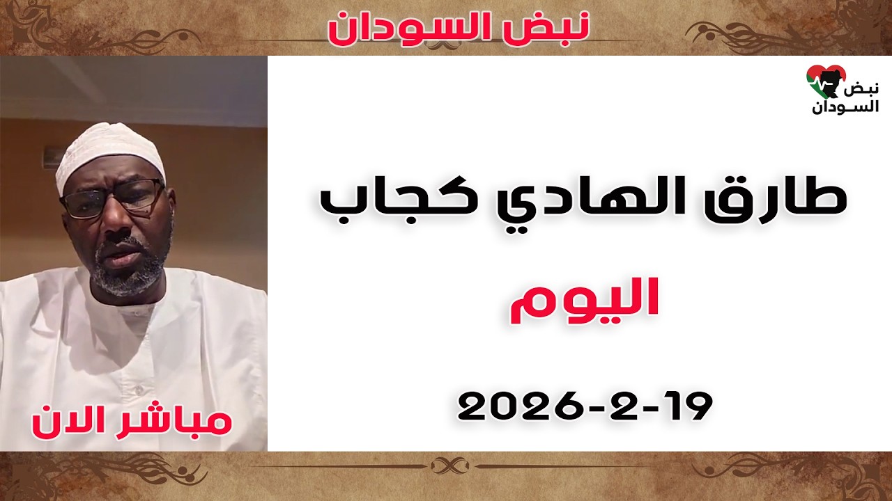 طارق كجاب | الجلسة الثانية من مدارسة القرآن – رمضان 1447هـ