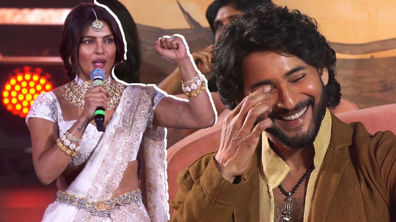 Varanasi Event | Priyanka Chopra Speech, Mahesh Babu Reaction 😂 | #globetrotter