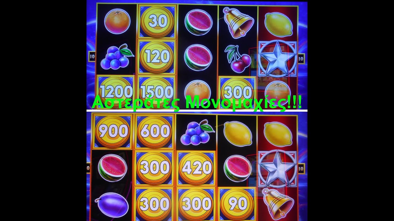 Play opap/ Brilliant Coins...
