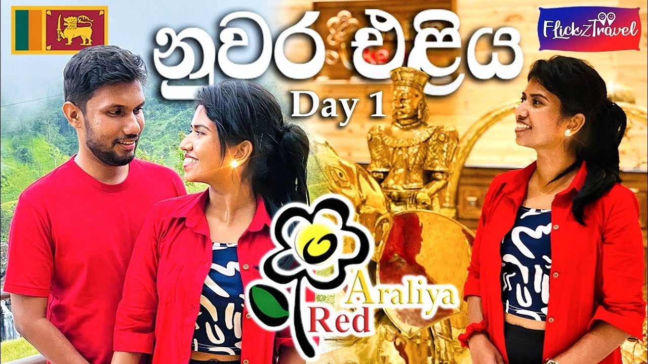Nuwara Eliya - EP 1 | Araliya Red Hotel , St. Clair Waterfall
