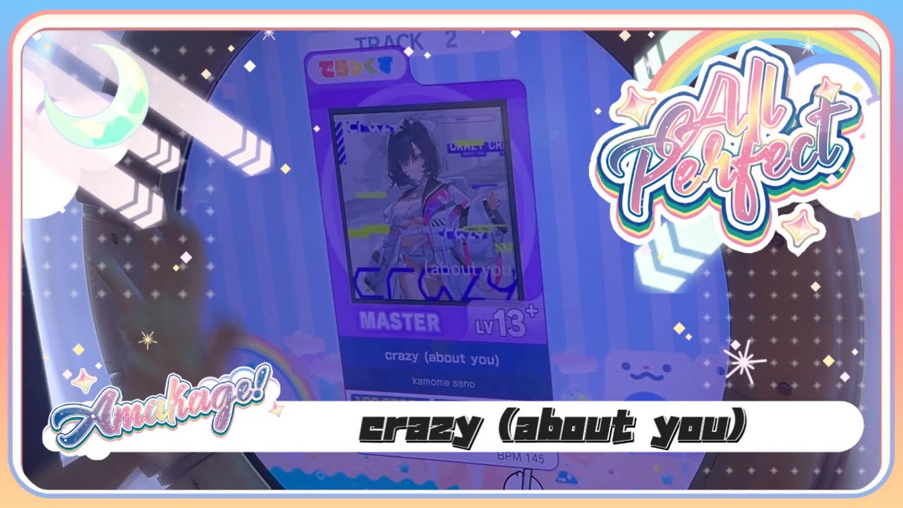 【maimaiでらっくす】crazy (about you) でらっくす譜面 MASTER ALL PERFECT 【直撮り】
