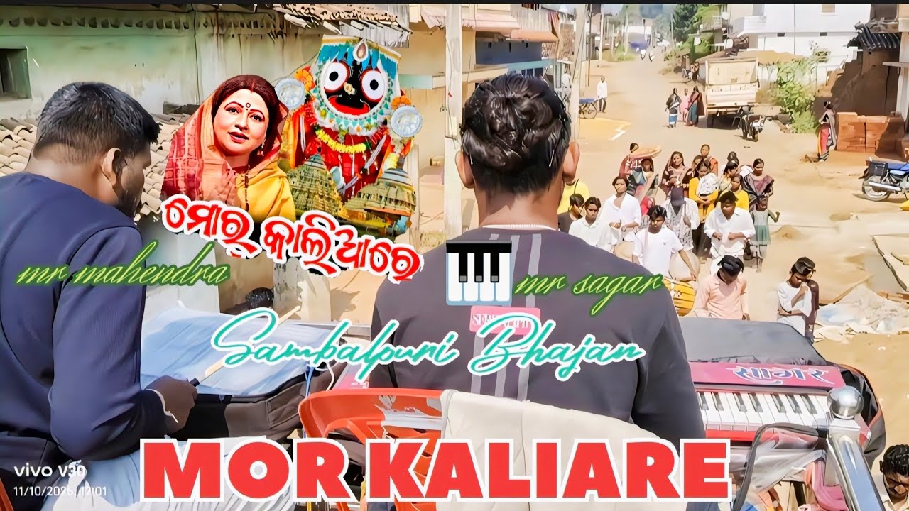 Mor kaliare Sambalpuri bhajan 👑 king melody mr SAGAR official .manager  mr Anil tandi 🤙+917991090176