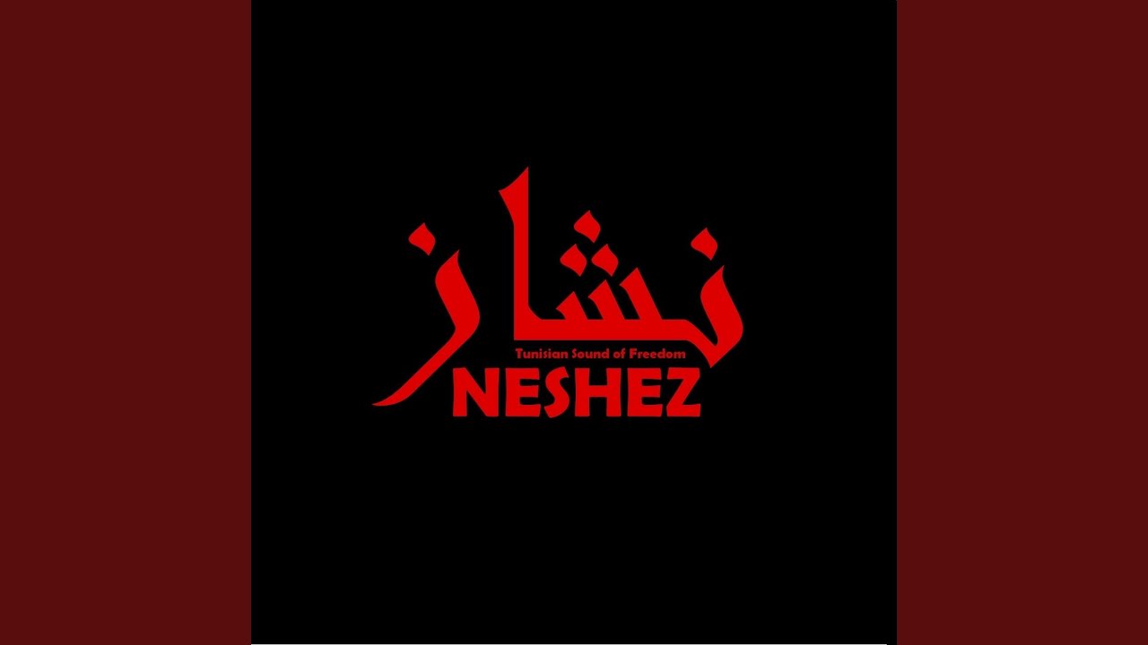 Chems Zerqa