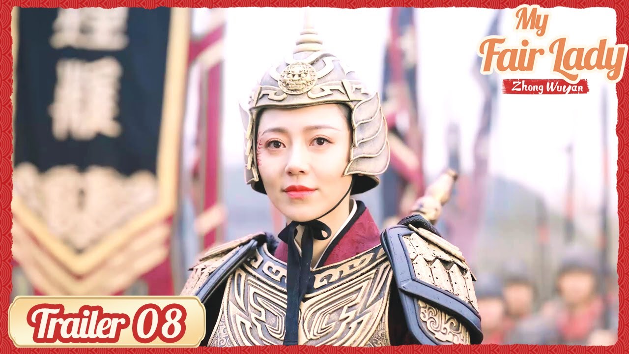 Trailer 08🔥 My Fair Lady Zhong Wuyan (Maggie Huang, Ren Dong Lin)| 齐丑无艳之破镜重圆