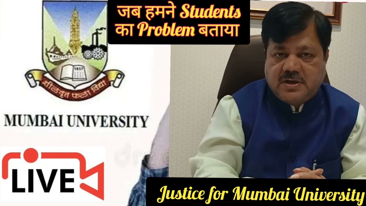 Online Exam 2022 | Mumbai University Students का क्या होगा❓️#pravindarekar @ToshibShaikh
