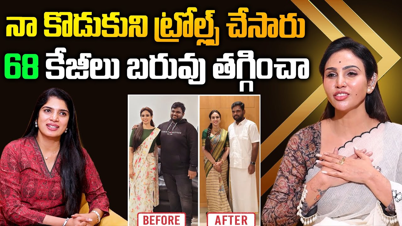Vineela About His Son Weight Loss Journey | Weight Loss Diet | #weightloss | #vineeladiet