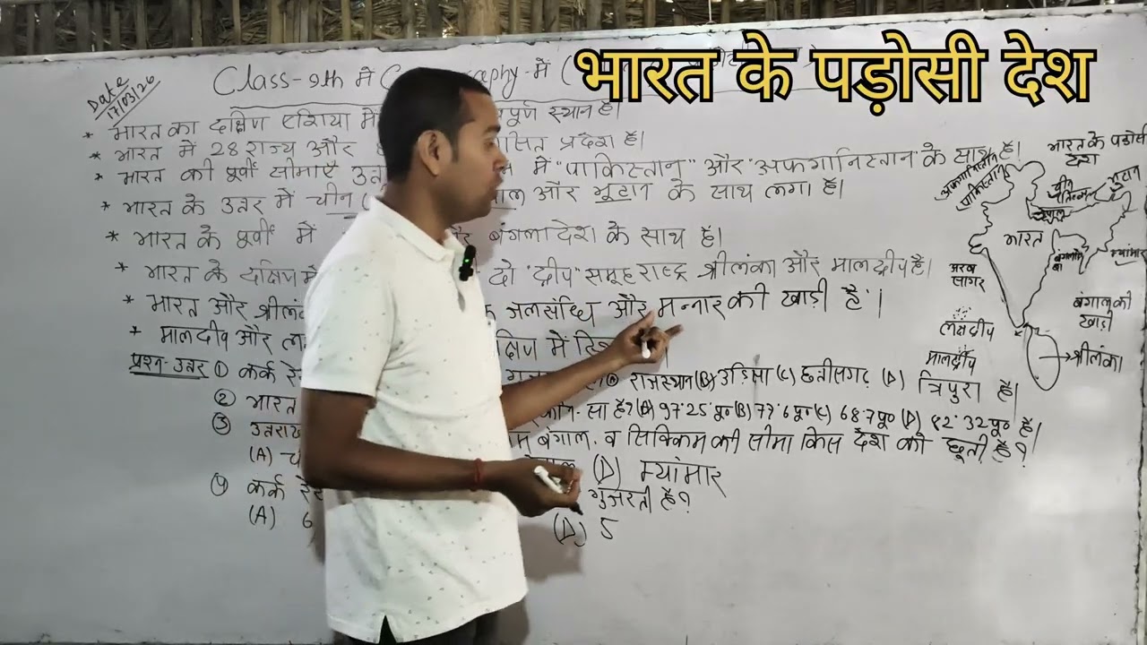 Class 9th Geography education Important video 