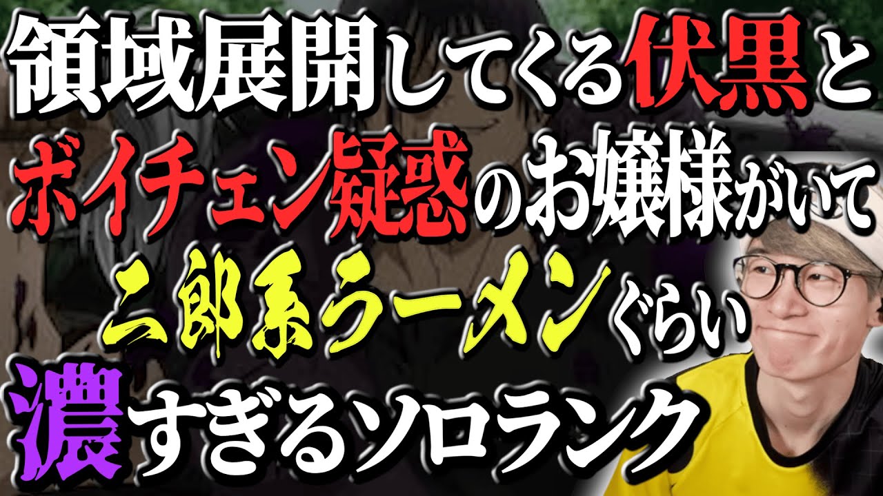 キャラが濃すぎる野良たちとマッチする葉ｗｗｗ【VALORANT/葉ちゅべ/切り抜き】
