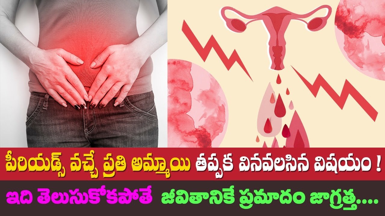 How to Reduce Period Pains | Foods to Control Pain | Dysmenorrhea | Dr. Manthena's Health Tips