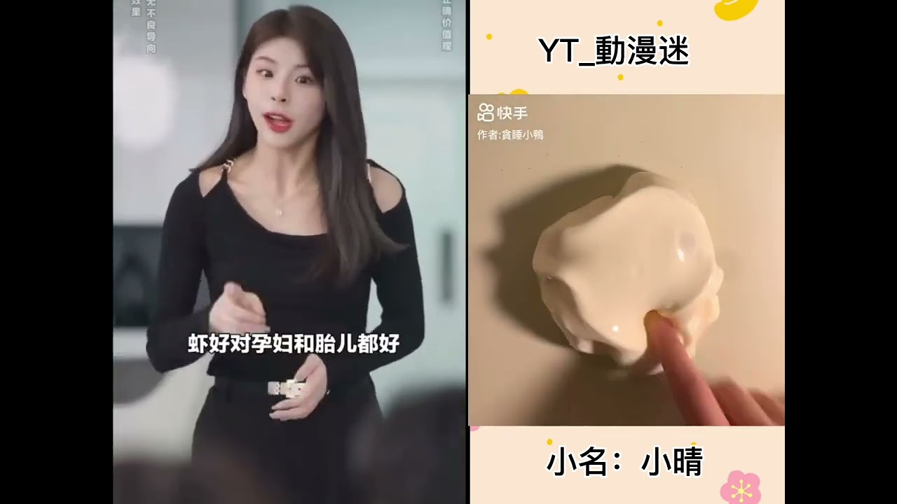 玩泥看劇戴心怡秦苒周亦燃 來更了～不是模板是我自創的 #自創 #shorts  望火🔥