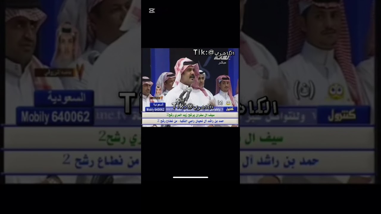 محاوره حامد القارحي وعبدالحميد الفهمي المحذوفه شاعر المعنى كامله