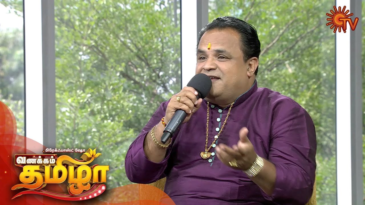 Vanakkam Tamizha with Devotional Singer Veeramani Kannan - Full Show | 11th February 2020 | Sun TV