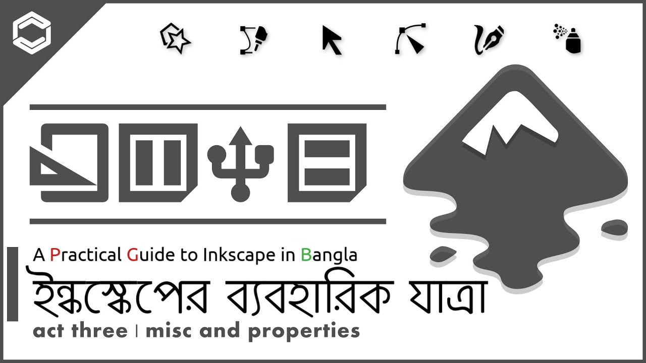 Lesson 26 | Snapping, Guides and Grids | Inkscape Bangla Tutorial