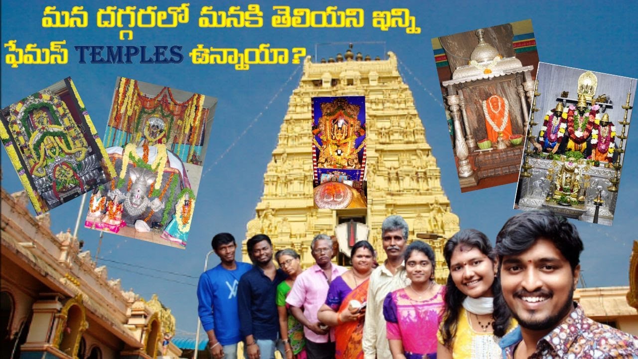 5 places to visit near Dwaraka Tirumala || Weekend Devotional trip || Family || TarunTeju ||