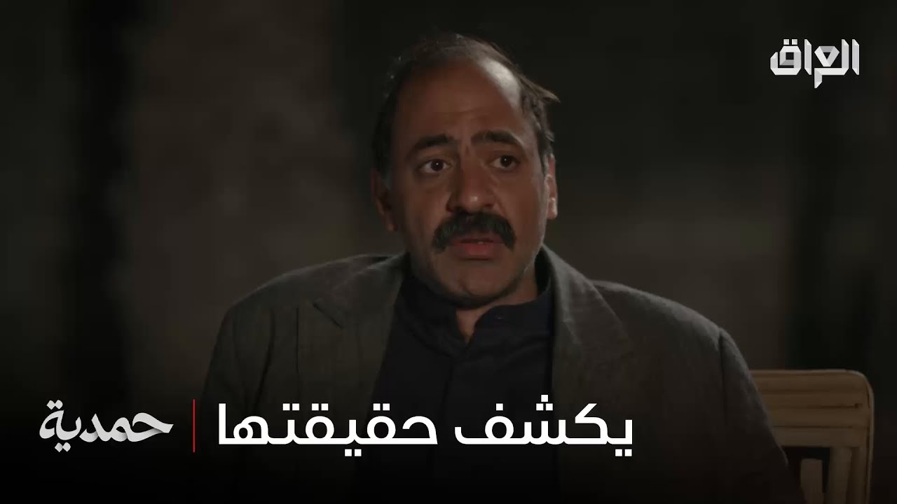 كل خطوة تقربها من السر.. وقلبها يرجف