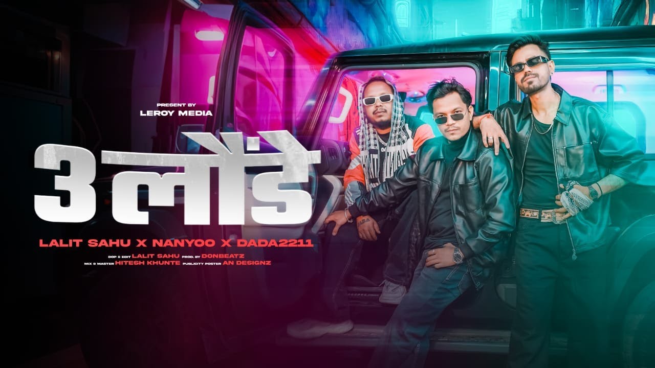 3 Launde | @LalitSahuOfficial  x Nanyoo x @dada_2211  | Official Video | New Hindi Rap Song